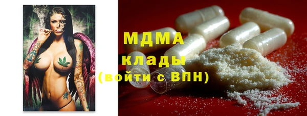 COCAINE Верхнеуральск