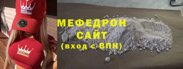 COCAINE Верхнеуральск