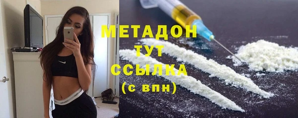 COCAINE Верхнеуральск