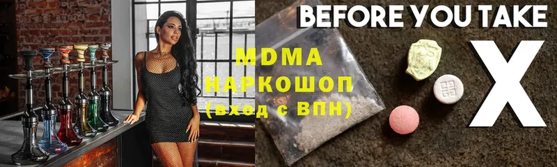 MDMA VHQ  Навашино 